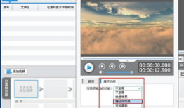 免费的视频编辑软件,轻松制作专业视频的秘籍